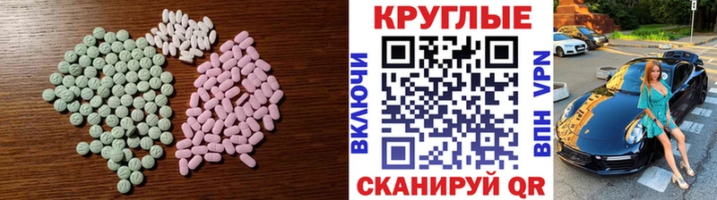 Купить закладки  Кола  Экстази 300 mg 