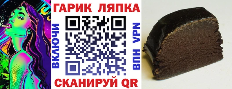 Купить  Кола  Гашиш Изолятор 