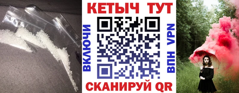 КЕТАМИН VHQ  Купить закладки  Кола 