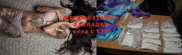 трава Горно-Алтайск