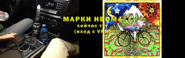 MESCALINE Горняк