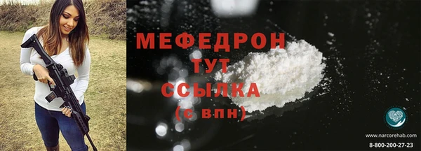 трава Горно-Алтайск