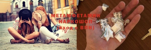 MESCALINE Горняк