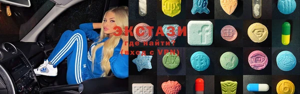 метамфетамин Горнозаводск