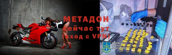 MESCALINE Горняк