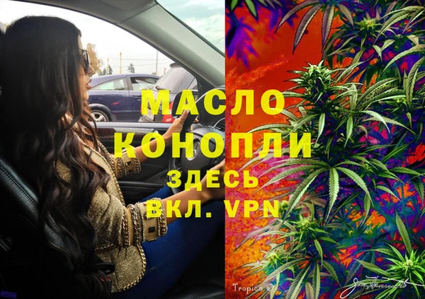 метамфетамин Горнозаводск