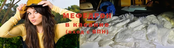 MESCALINE Горняк