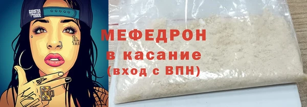 трава Горно-Алтайск