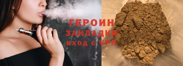 трава Горно-Алтайск