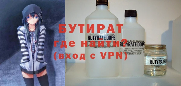 гидра Хадыженск