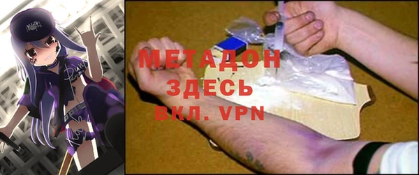 MESCALINE Горняк
