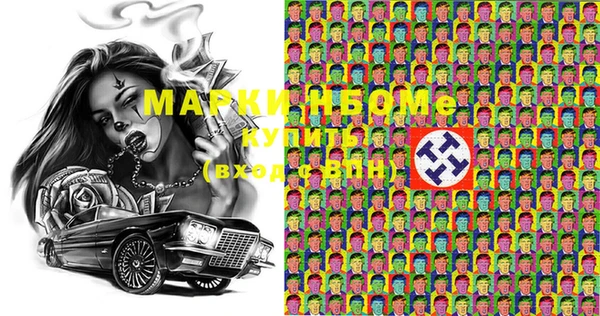 MESCALINE Горняк