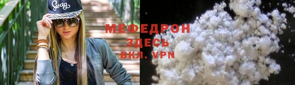 MESCALINE Горняк