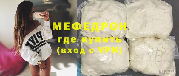 метамфетамин Горнозаводск