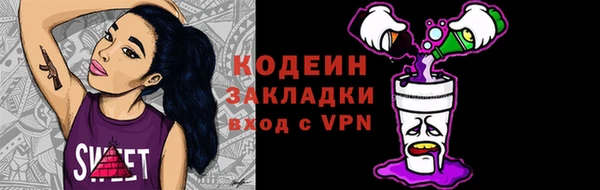 метамфетамин Горнозаводск