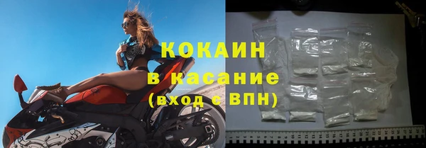 трава Горно-Алтайск