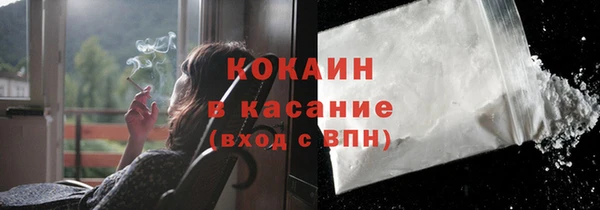 метамфетамин Горнозаводск