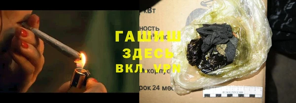 метамфетамин Горнозаводск