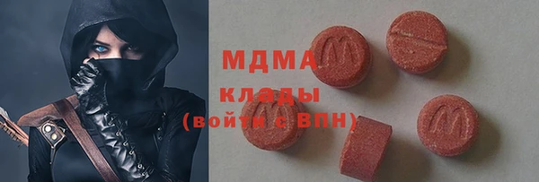 метамфетамин Горнозаводск