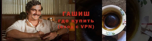 трава Горно-Алтайск