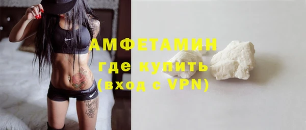 метамфетамин Горнозаводск