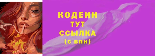 MESCALINE Горняк