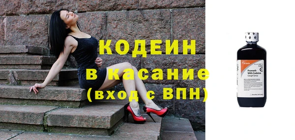 MESCALINE Горняк