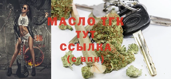 метамфетамин Горнозаводск