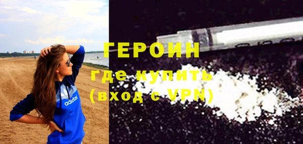 трава Горно-Алтайск