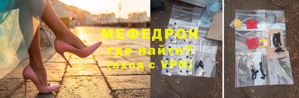 трава Горно-Алтайск