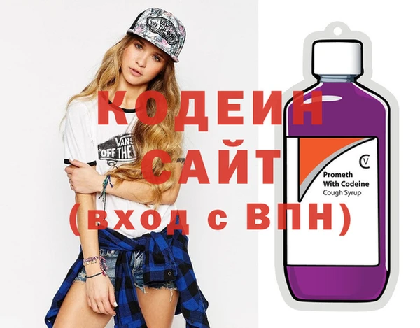 метамфетамин Горнозаводск