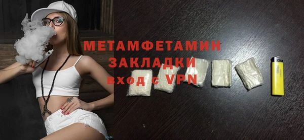 MESCALINE Горняк