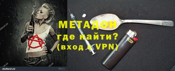 метамфетамин Горнозаводск