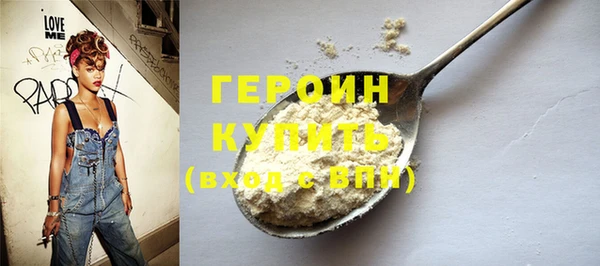 метамфетамин Горнозаводск