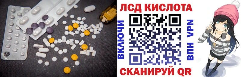 Купить закладки Кола ЛСД экстази ecstasy
