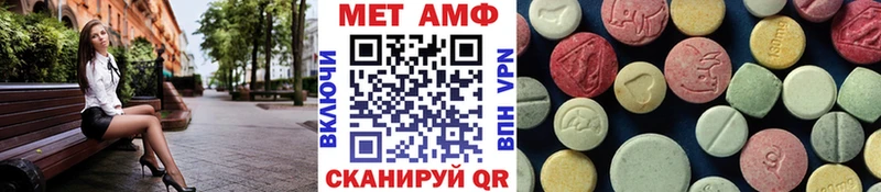МЕТАМФЕТАМИН Декстрометамфетамин 99.9%  Купить  Кола 