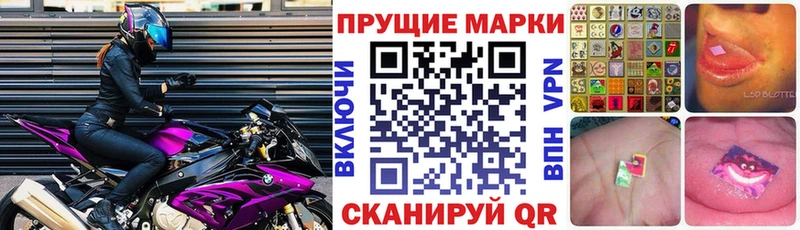 Наркотические марки 1,5мг Купить Кола