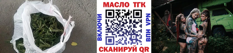 Купить  Кола  Дистиллят ТГК THC oil 