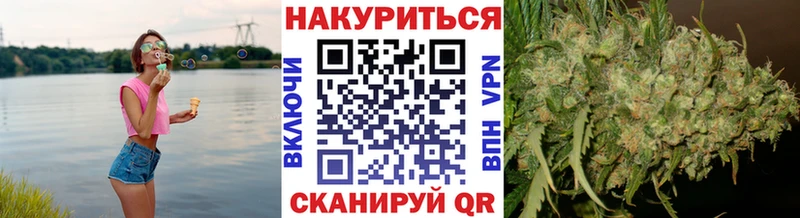 Канабис индика  Купить закладки  Кола 